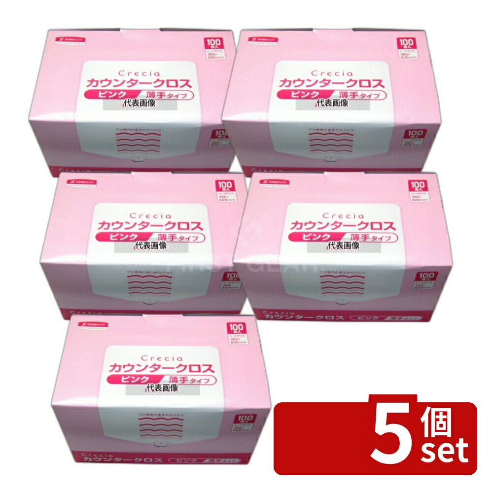 ��5�ĥ��åȡ��������楯�쥷�� ���쥷�� ���ݥ����󥿡������� ���� (100����) �ԥ� 65422 600��350 ������ No.0823810