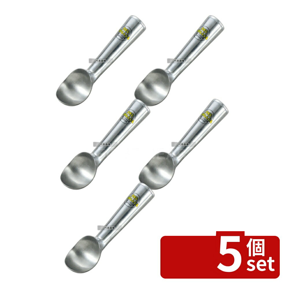 【5個セット】YUKIWA(三宝) UK アルミ アイスボーラー #18 φ43×175 ブレンダー/ジューサー/かき氷 No.0972900