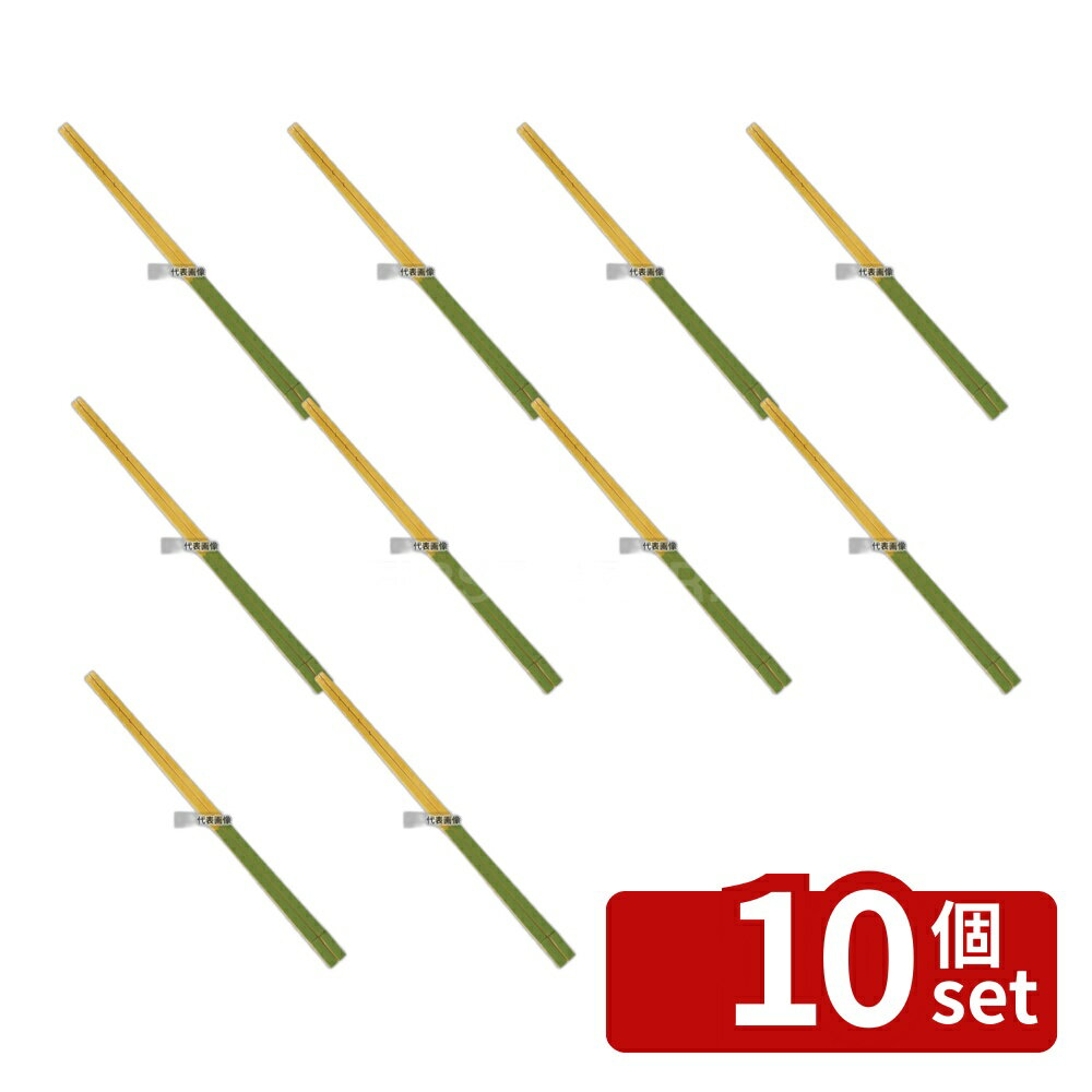 【10個セット】萬洋(MANYO) 国産 竹製 和風取箸 30cm 箸 盛箸/菜箸 No.1250400