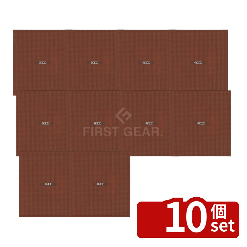 【10個セット】オリビア テーブルクロス シート 1500×1500 (10枚入) ブラウン 1500×1500mm No.1423211