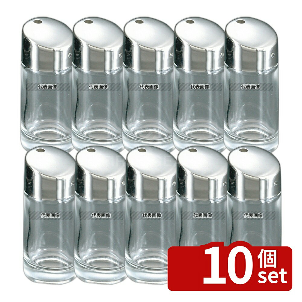 【10個セット】#900-6 ようじ入れ ガラス製 φ33×H80 楊枝入れ No.1992100