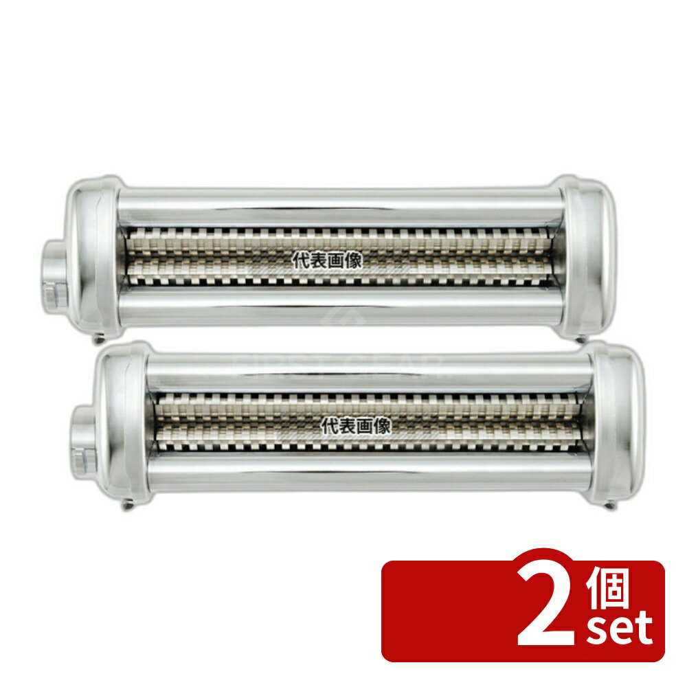 【2個セット】インペリア パスタマシン RBT・PRO・R-220専用カッター NRT-3 290×85×80 カッター No.2723010