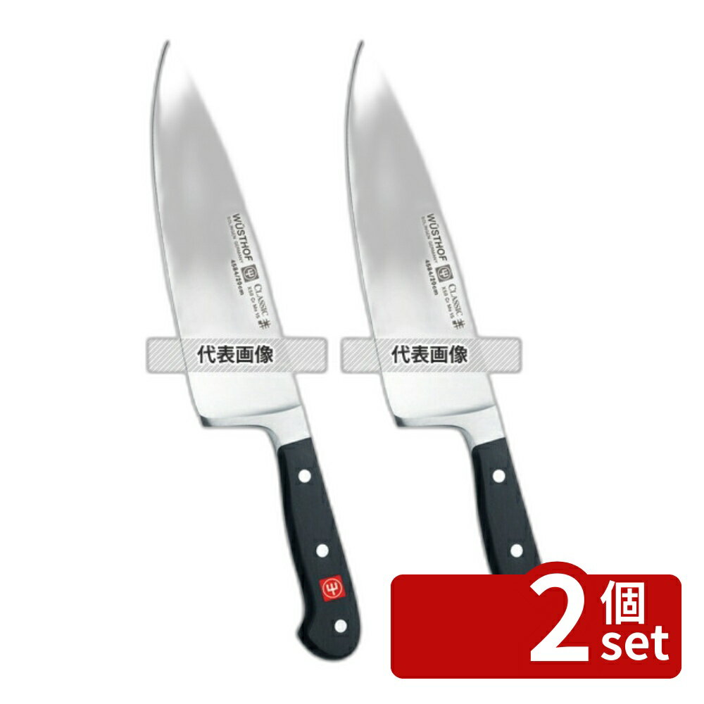 【2個セット】ヴォストフ クラシック 洋出刃 4584 26cm 1030104126 390 出刃 No.2736900