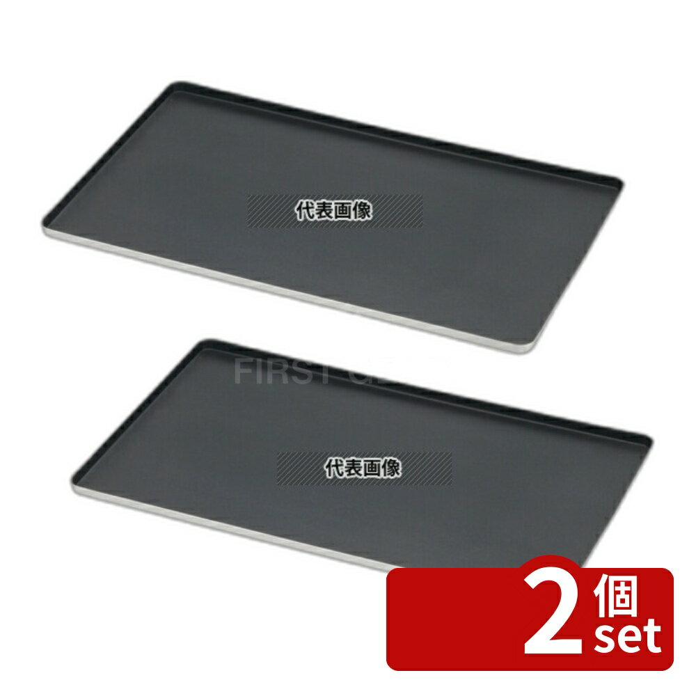 【2個セット】ヴォラース アルミ スチコン用ベーカリー天板 68051 1/1 528×324×H15 製菓/ベーカリー用品 No.2876210