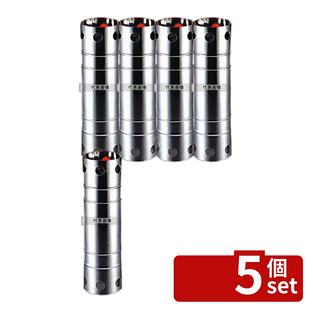 【5個セット】ホンマ製作所 18-0(ステンレス) 火起し達人 F-110 φ110×H390 加熱調理器 No.2889300