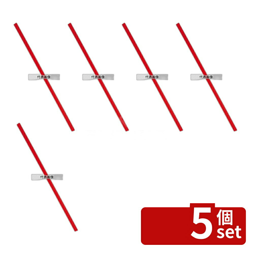 【5個セット】アートナップ ハート型ストロー (200本入) 赤 φ6×210mm 全長:210 厨房消耗品 No.2903210