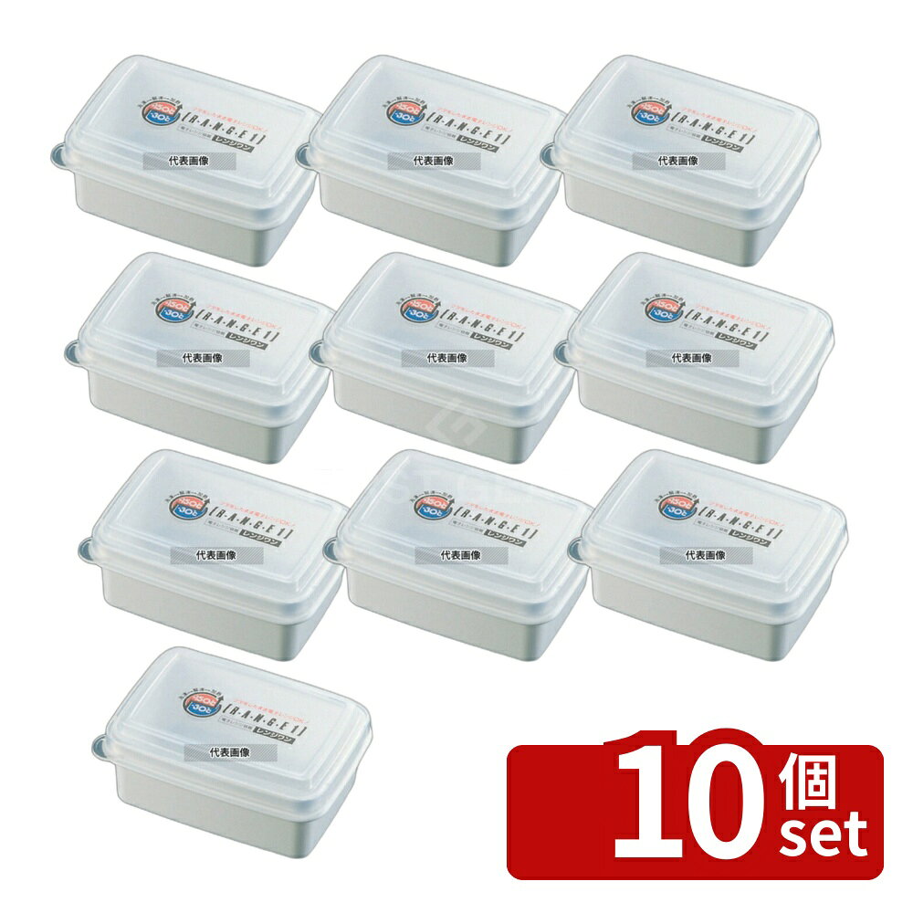 【10個セット】エンテック 電子レンジ容器 レンジワン R-23 1220ml 166×116×H98 ストックポット/保存容器 No.3052800