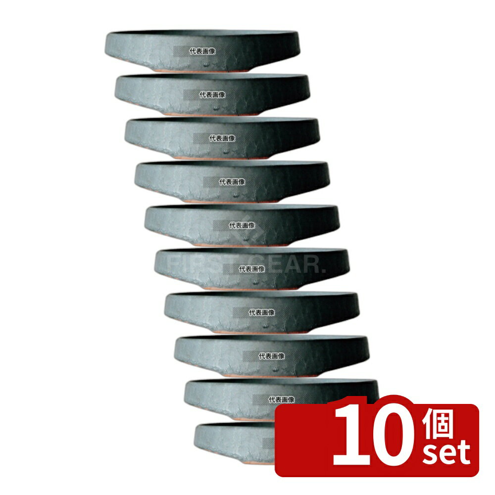 【10個セット】TSUKI 瓦食器 Plate 150 (丸皿) 外径:152 皿 No.3012110