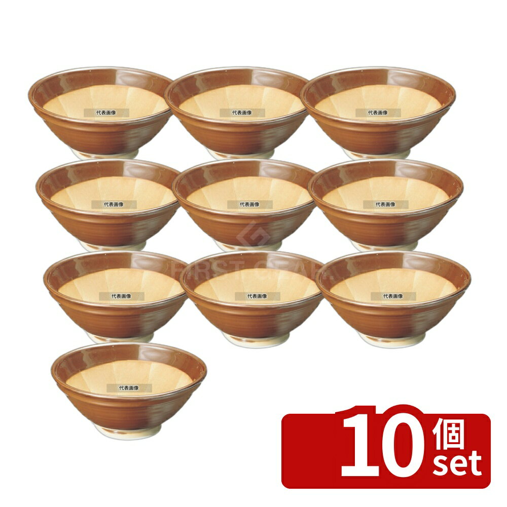 【10個セット】スリ鉢 駄知焼 (箱入) 5号 φ140×H60 だしこし/みそこし No.3085700