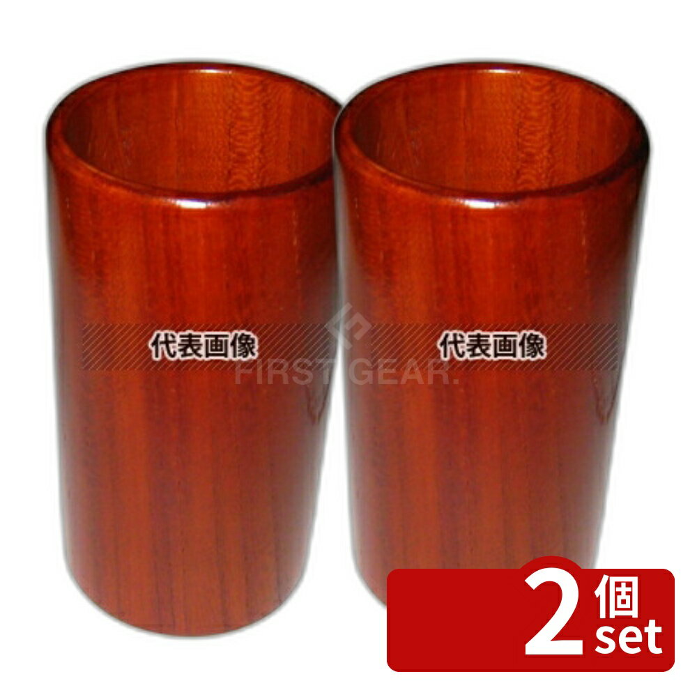 【2個セット】木製 串立て SB-712 大 φ60×H115 卓上小物 No.3306630
