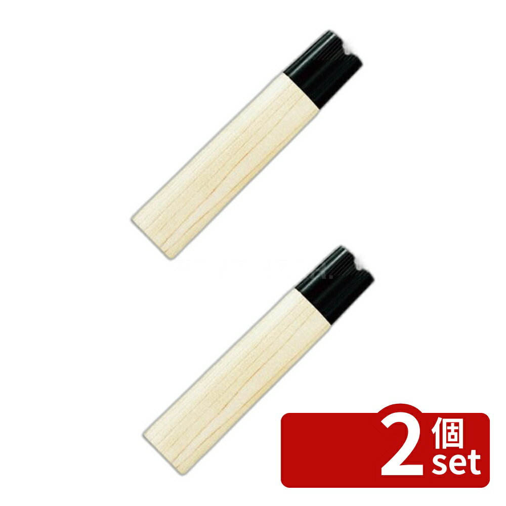 【2個セット】令月和包丁 出刃 FC-1075 21cm 刃渡り:210 包丁 No.2126850