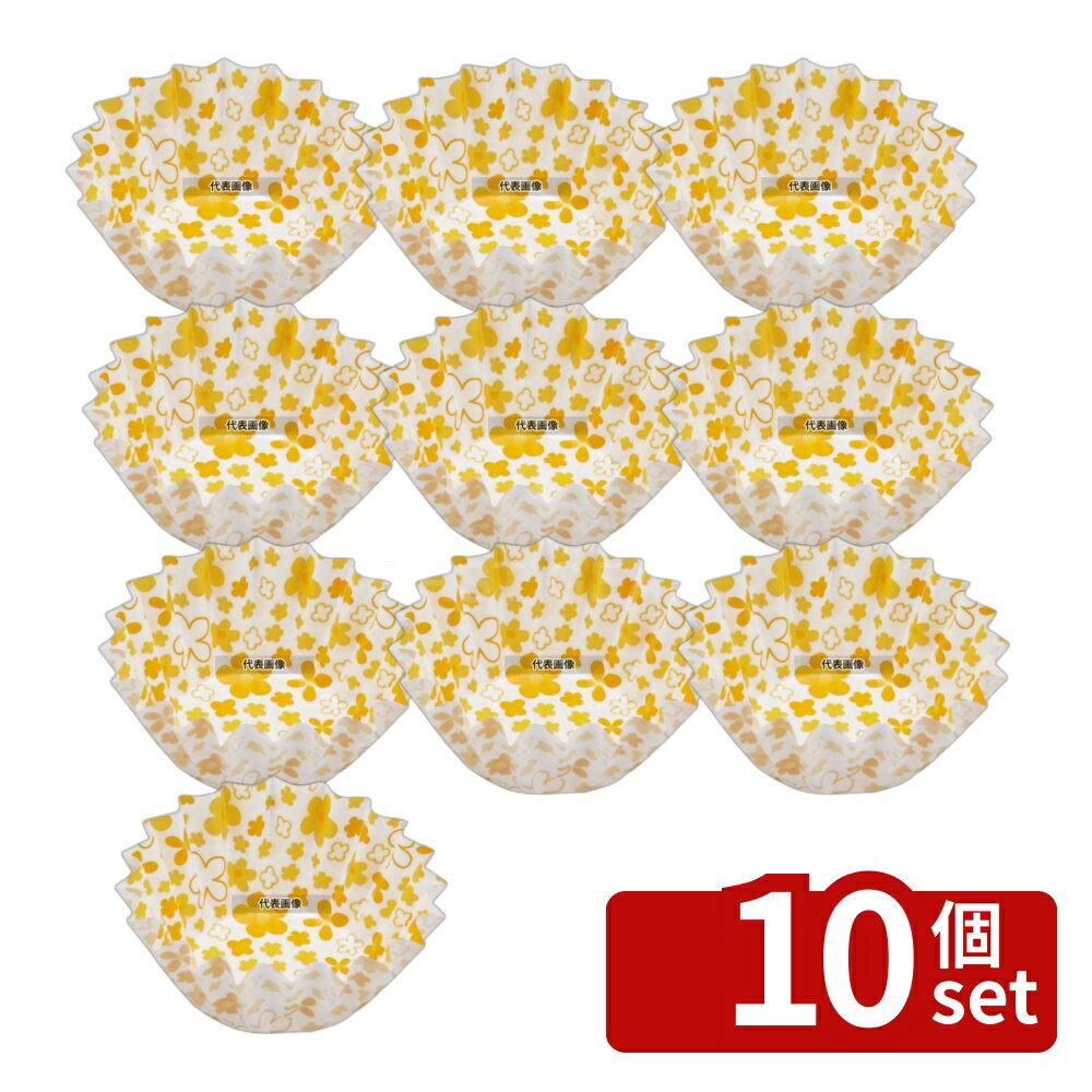 【10個セット】アヅミ産業 ココ・ケース (500枚入) 小花柄 丸型 8号深 イエロー 底φ48×31 厨房消耗品 No.2135712