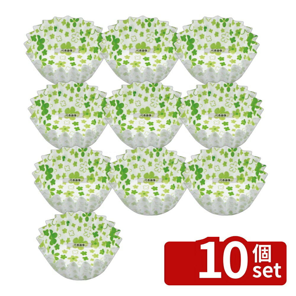 【10個セット】アヅミ産業 ココ・ケース (500枚入) 小花柄 ヒマワリ 小 グリーン 底φ58×33 厨房消耗品 No.2135720