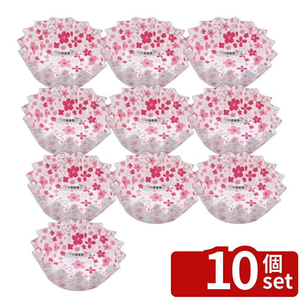【10個セット】アヅミ産業 ココ・ケース (500枚入) 小花柄 ヒマワリ 小 ピンク 底φ58×33 厨房消耗品 No.2135721