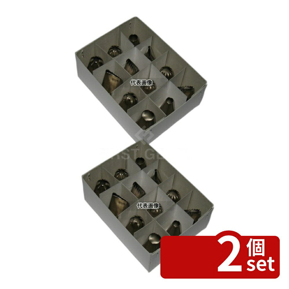 【2個セット】EBM(江部松) 業務用 口金セット #8-12ヶ入 製菓/ベーカリー用品 No.2556400