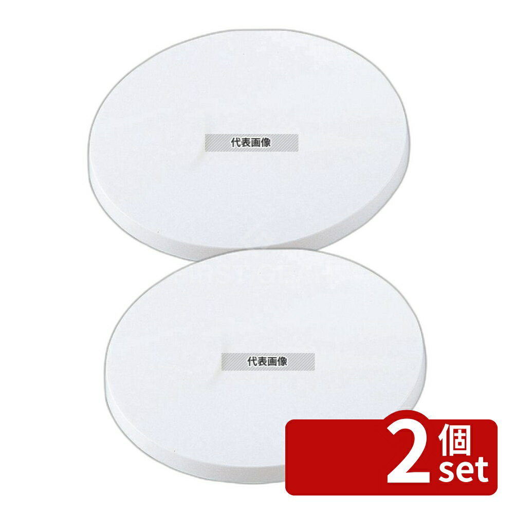 【2個セット】PC クールスタンド (回転台) No.1047 φ270 φ270×35 製菓/ベーカリー用品 No.2558700
