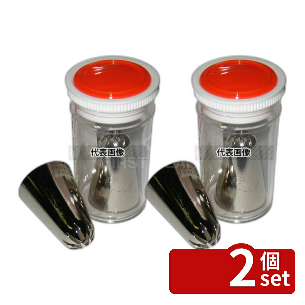 【2個セット】EBM(江部松) 花 口金 10切-#1~#10 PCケース入セット 製菓/ベーカリー用品 No.2552300