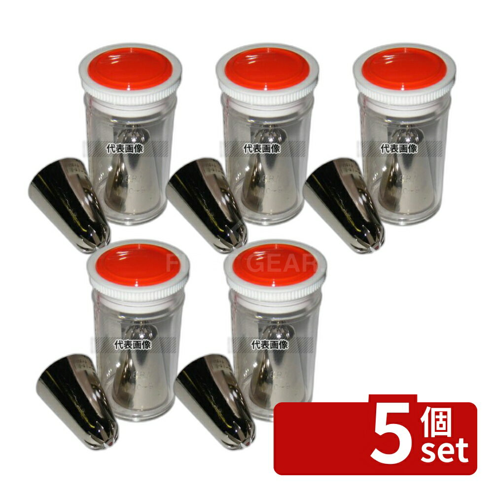 【5個セット】EBM(江部松) 花 口金 10切-#1~#10 PCケース入セット 製菓/ベーカリー用品 No.2552300
