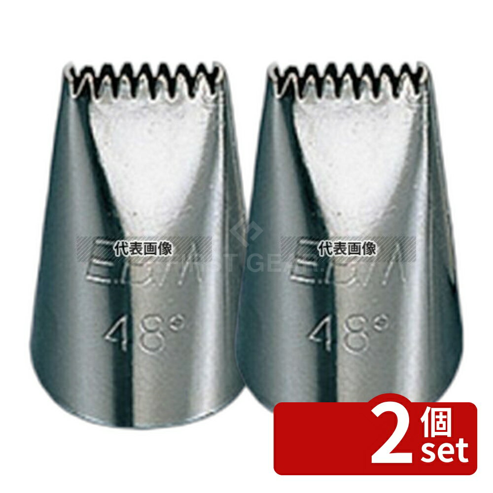 【2個セット】EBM(江部松) 両目 口金 #1 (#48°) 10×2.5×15×27 製菓/ベーカリー用品 No.2555100