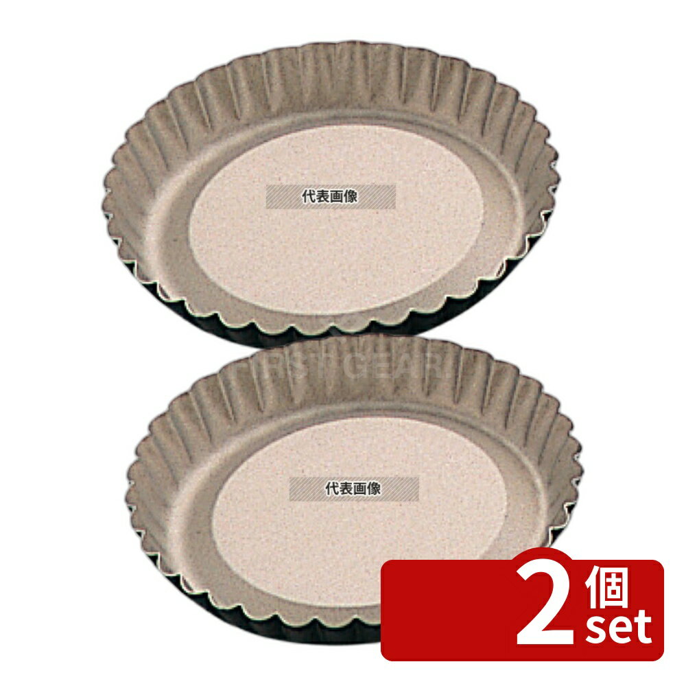 Kitchen Equipments - 【2個セット】ブラックフィギュア タルトレット型 D-030 8cm ケーキ型 No.3632100