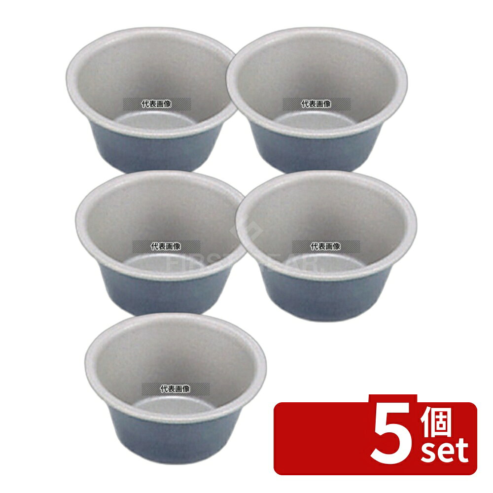 【5個セット】ブラックフィギュア プリンカップ D-039 S 約70ml プリンカップ No.3633400