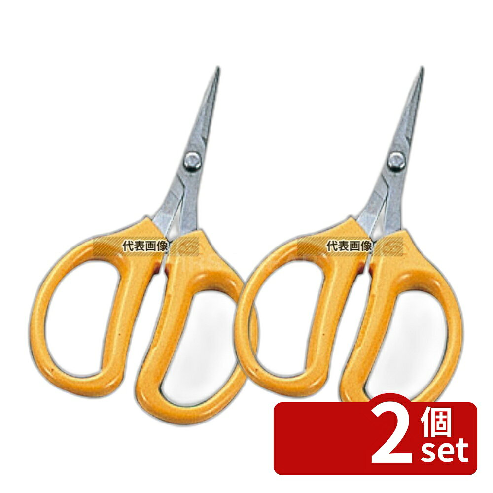 【2個セット】アルスコーポレーション ブドウバサミ DX曲刃 320DX-M (155mm) 155 ハサミ No.3556400