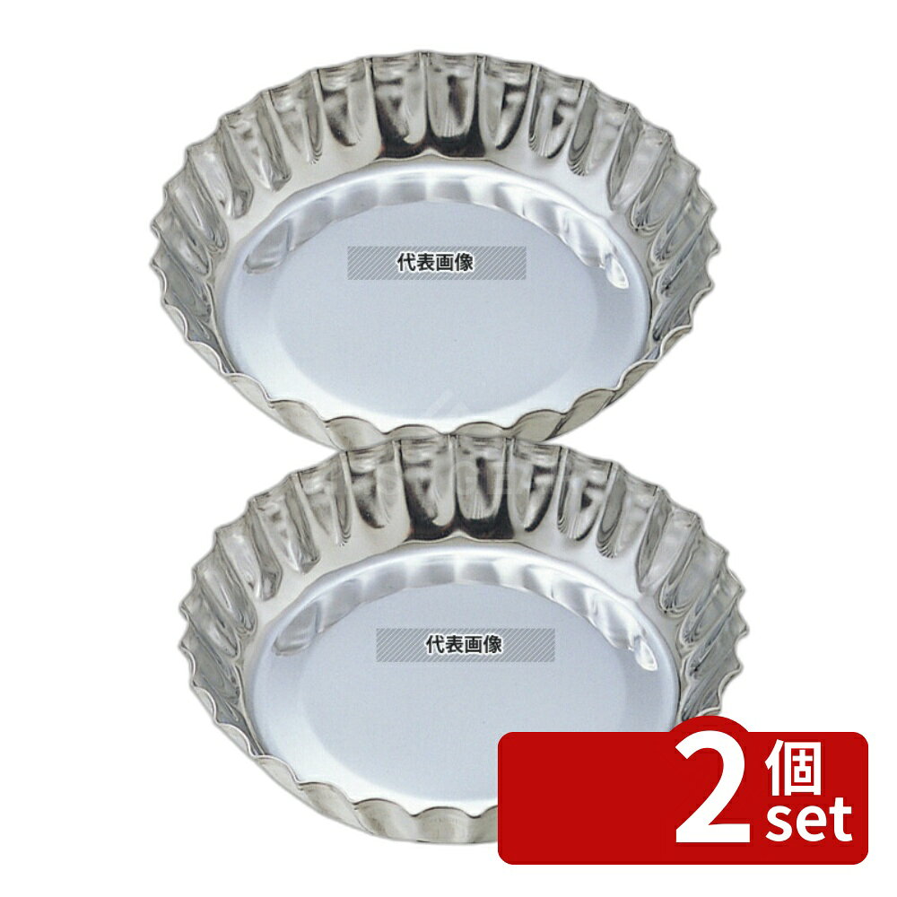 Kitchen Equipments - 【2個セット】ステンレス タルトレット焼型 (3枚入) 中 No.315 ケーキ型 No.3634700