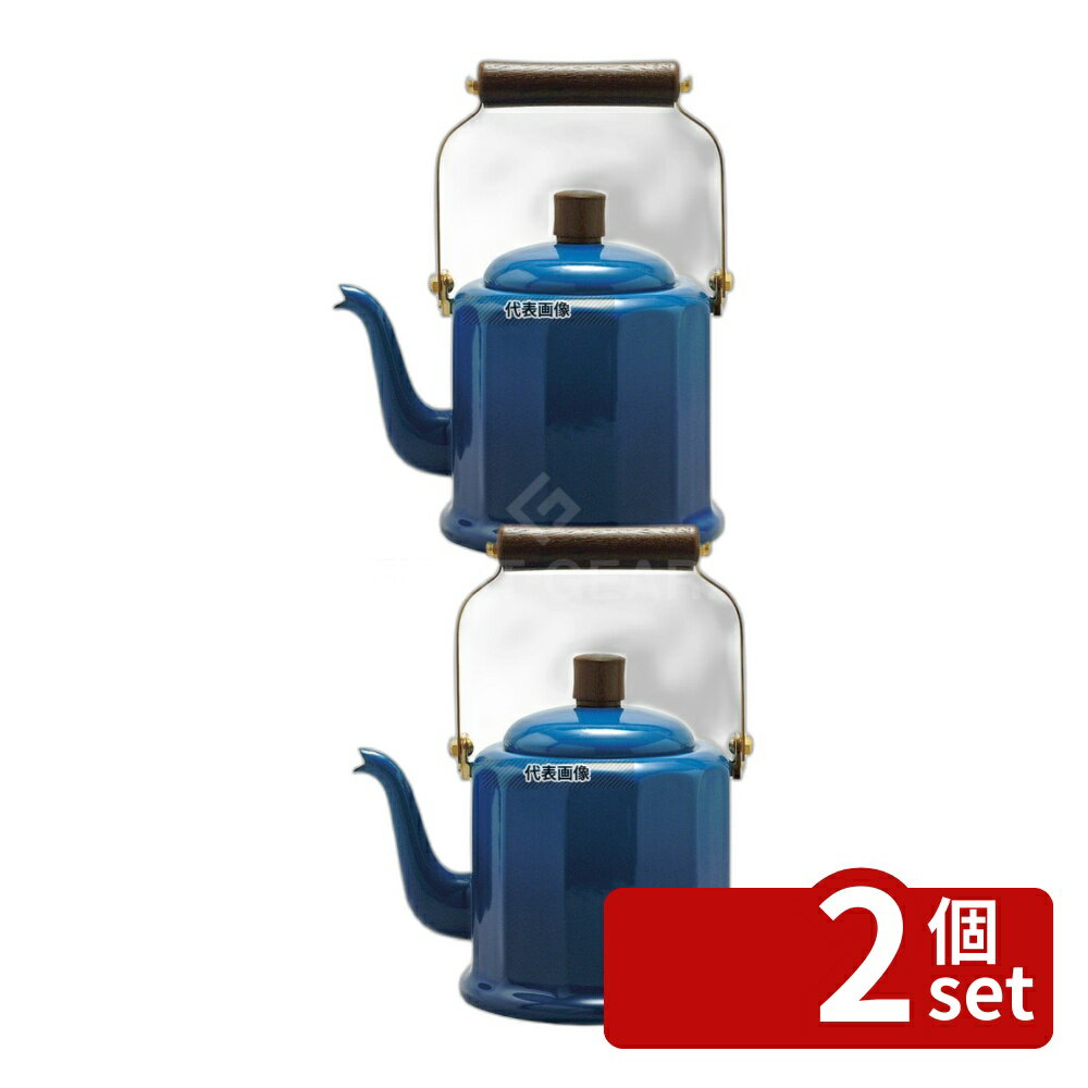 【2個セット】メーカー欠品中 納期未定：野田琺瑯 ホーロー ロイヤルクラシックケットル RCL-50K ブルー 2L 150 やかん No.3651530