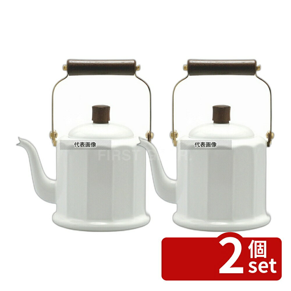【2個セット】野田琺瑯 ホーロー ロイヤルクラシックケットル RCL-50K ホワイト 2L 150 やかん No.3651540