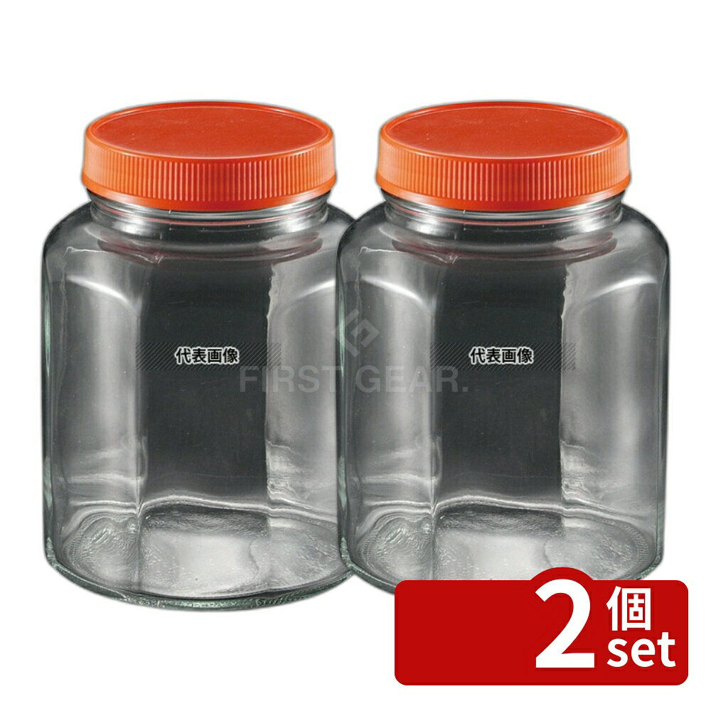 Other - 【2個セット】江部松商事 ガラス 保存ビン 八角型 オレンジ 1.5L φ125×H176 保存容器 No.3653700
