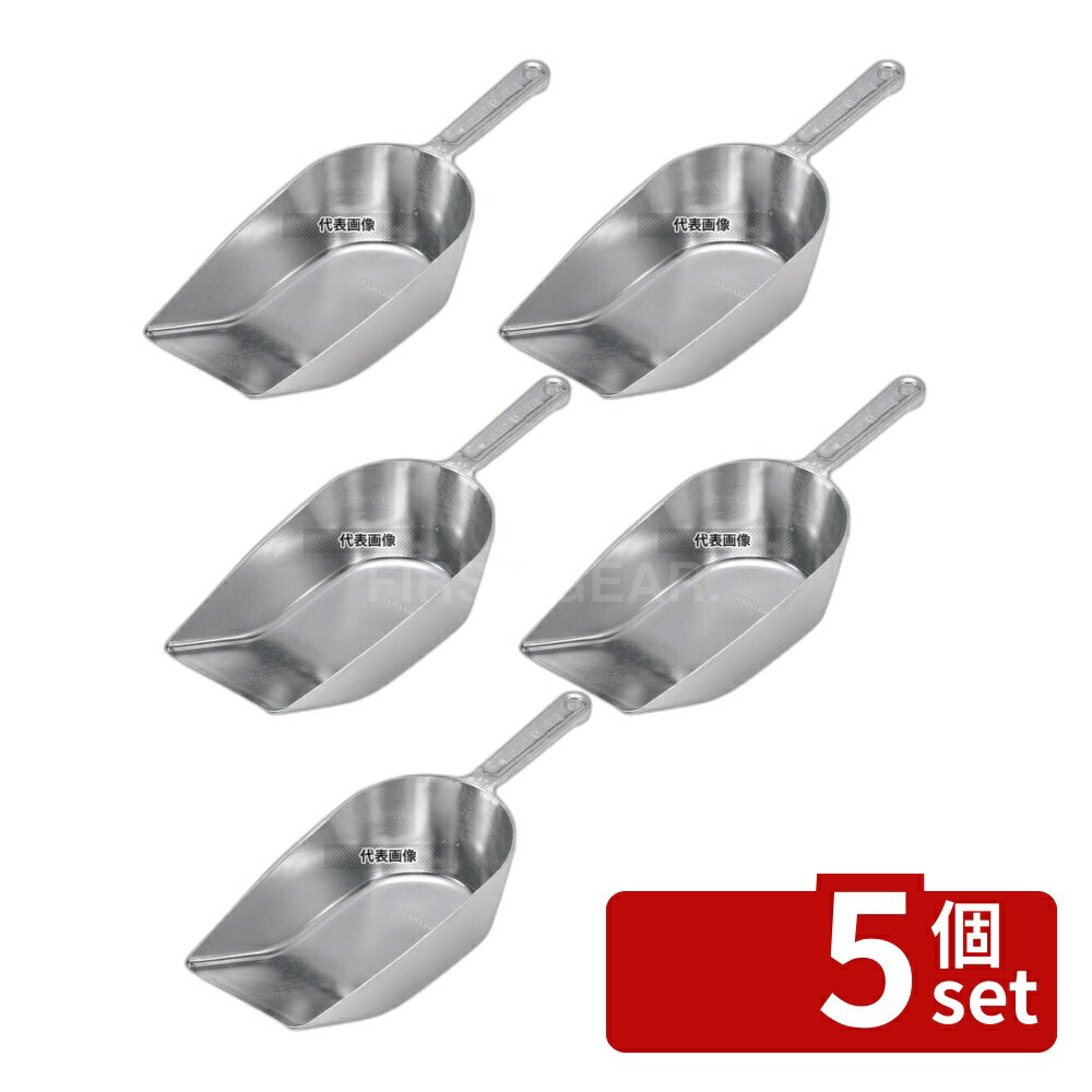 Soup Ladle （Holed） - 【5個セット】WM アルミ スコップ WM9171 31cm 31cm スコップ No.3559700