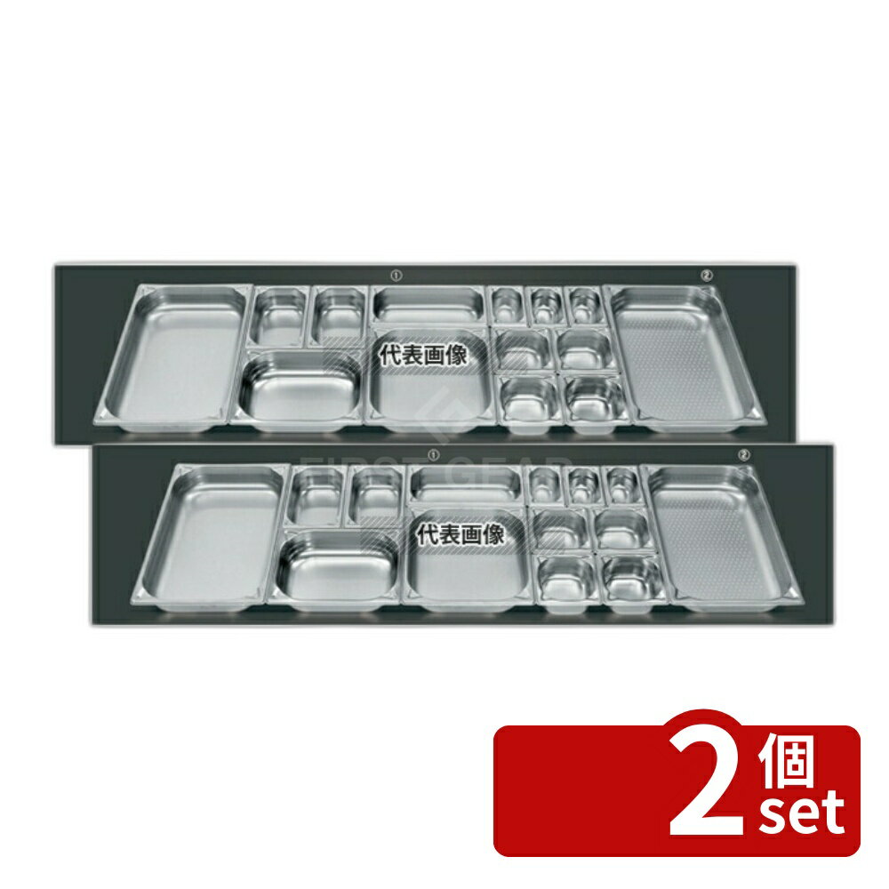 【2個セット】プロシェフ 18-8(ステ�