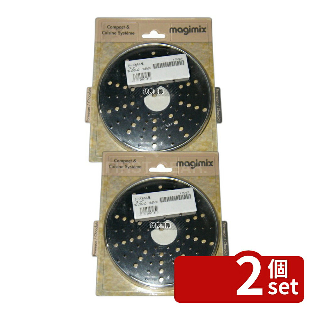 ��2�ĥ��åȡۥޥ��ߥå����� �������������� (32��42��5200��) �ա��ɥץ����å��� No.3551100