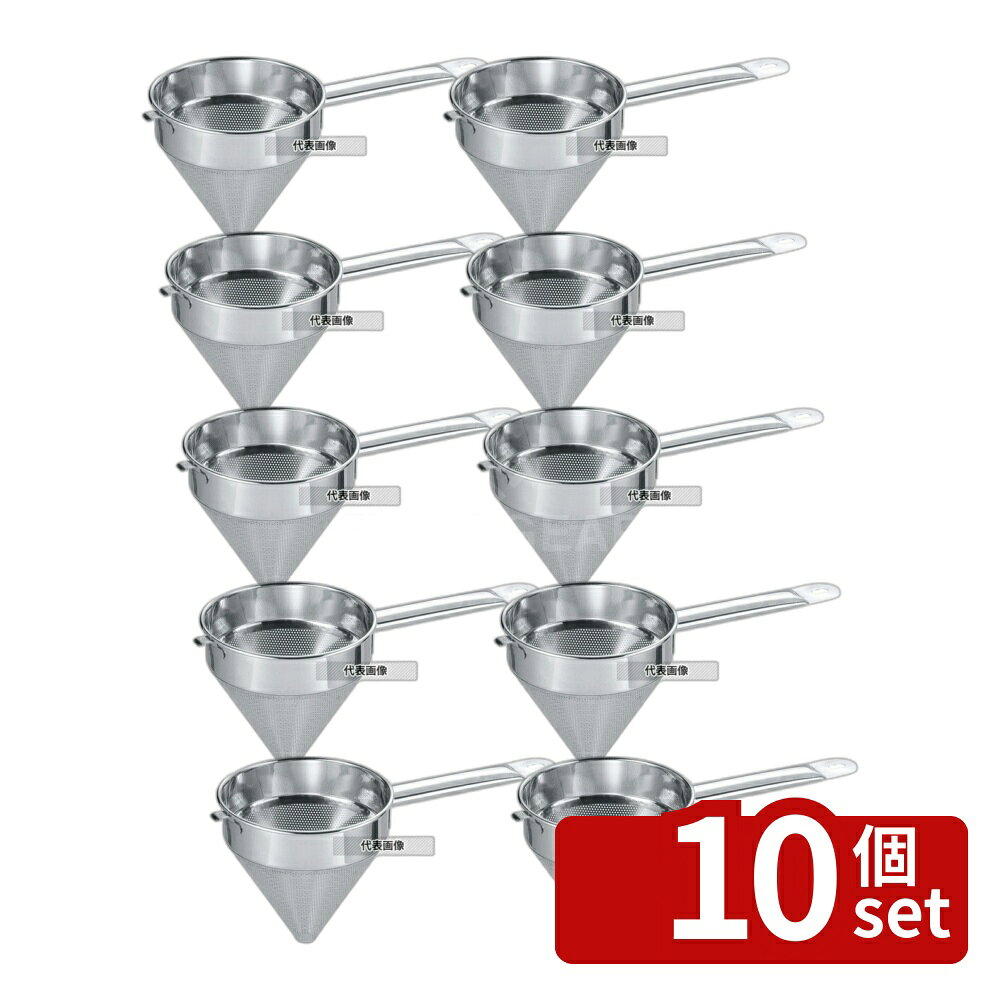 ��10�ĥ��åȡ�EBM(������) ���ƥ�쥹 �����׹� 20cm ��204��H200 �����׹��� No.3585500