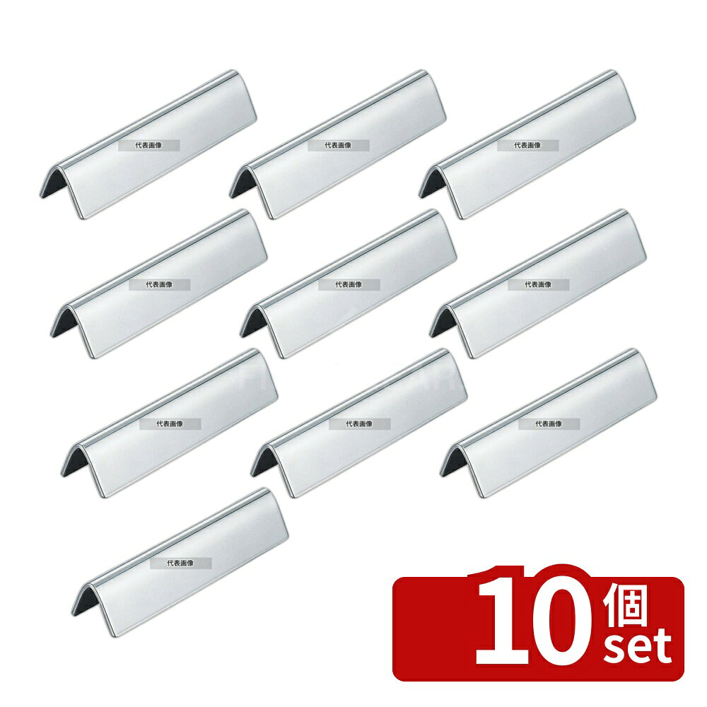 商品の特徴 SW(和田助) 18-8(ステンレス) 三角バー ナイフレスト L75 製品仕様 ●商品ブランドシリーズ:SW ●品名情報分解1 物:ナイフレスト ●外寸:75/ ●材質:18-8(ステンレス)/ JANコード：4580173258232