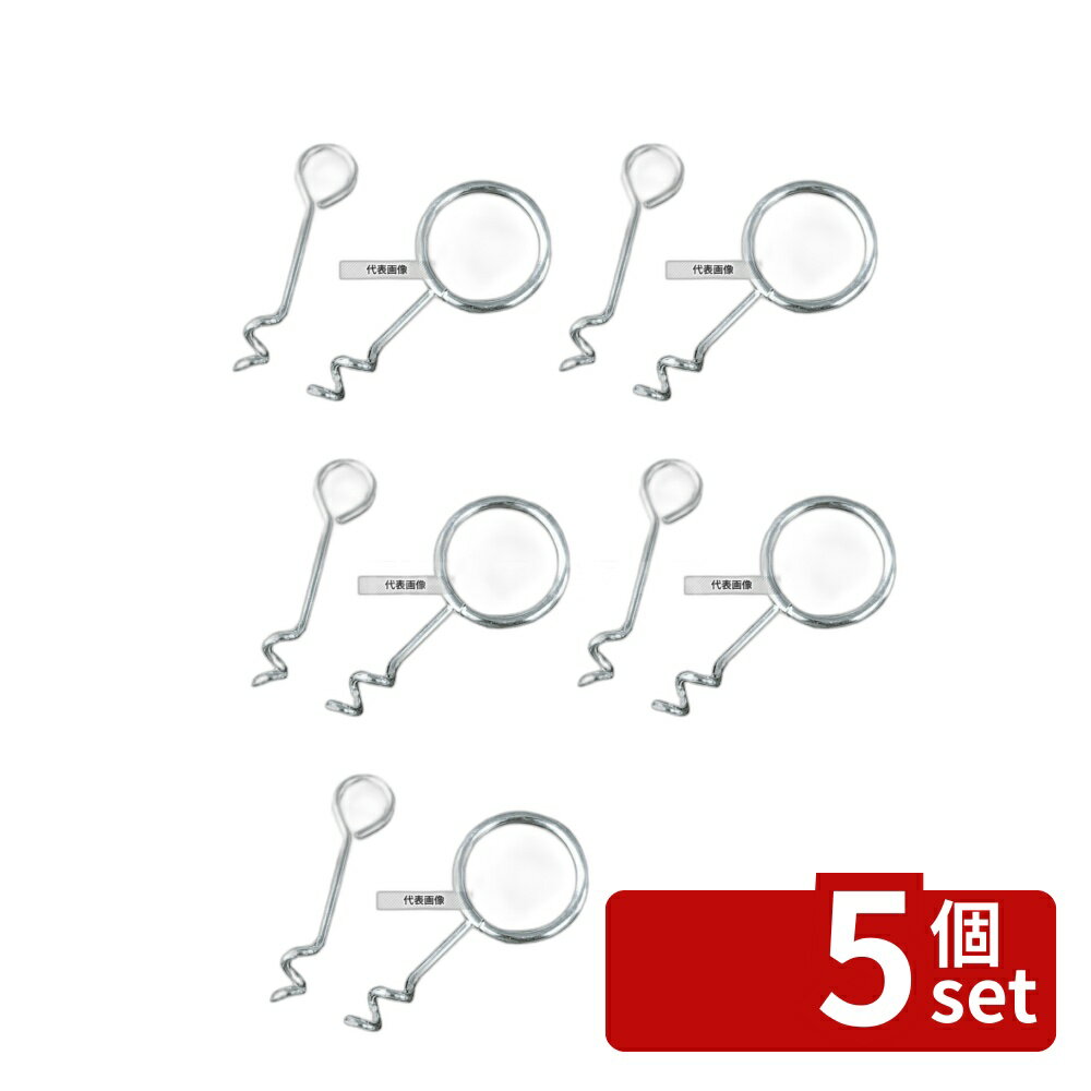 【5個セット】サザエのツボ焼取リ (