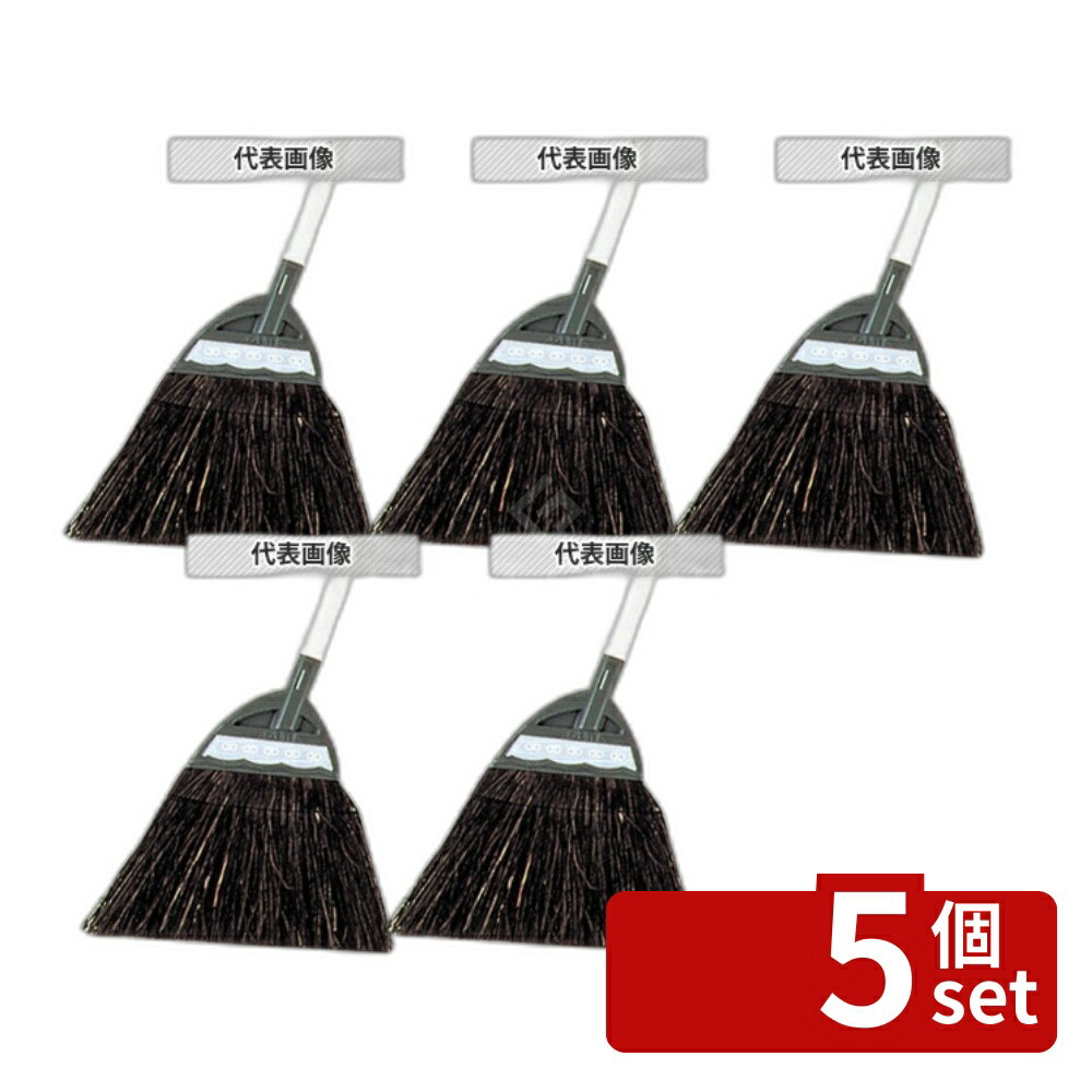 【5個セット】アズマ工業 サンニワニワ (ほうき) 短柄 275×76...(3.0)