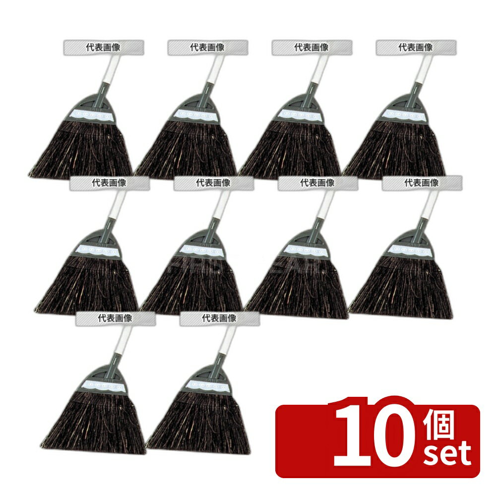 【10個セット】アズマ工業 サンニワニワ (ほうき) 短柄 275×7...(3.0)