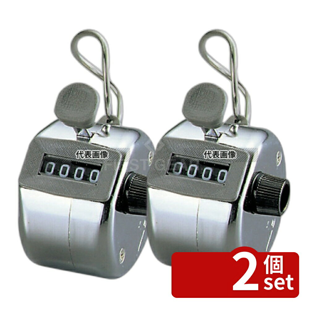 Set - 【2個セット】シンワ測定 数取器 手持型 Bタイプ 30×45 店舗備品/防災用品 No.5336600