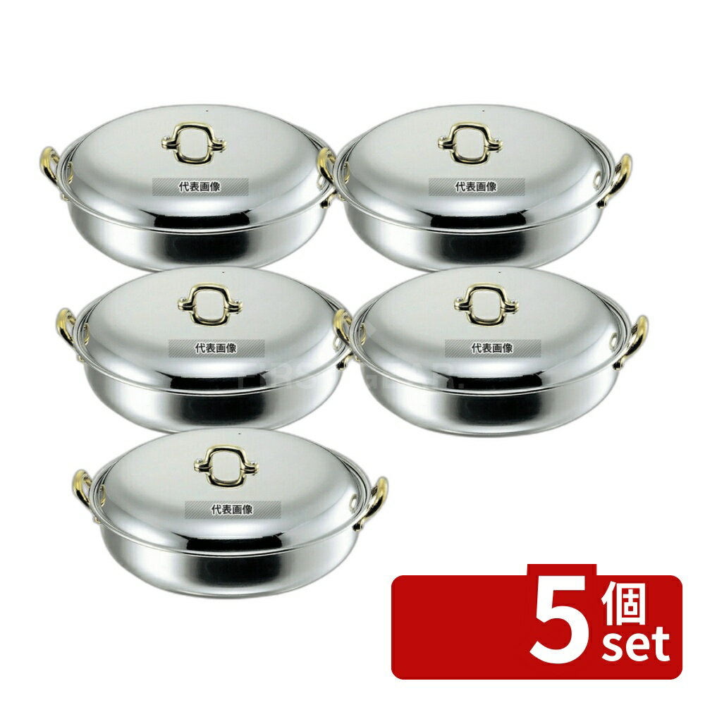 Rice Products - 【5個セット】マルタマ(MA) 18-0 NEW ちり鍋 23cm 2.4L φ253 卓上鍋/焼物用品 No.5355100
