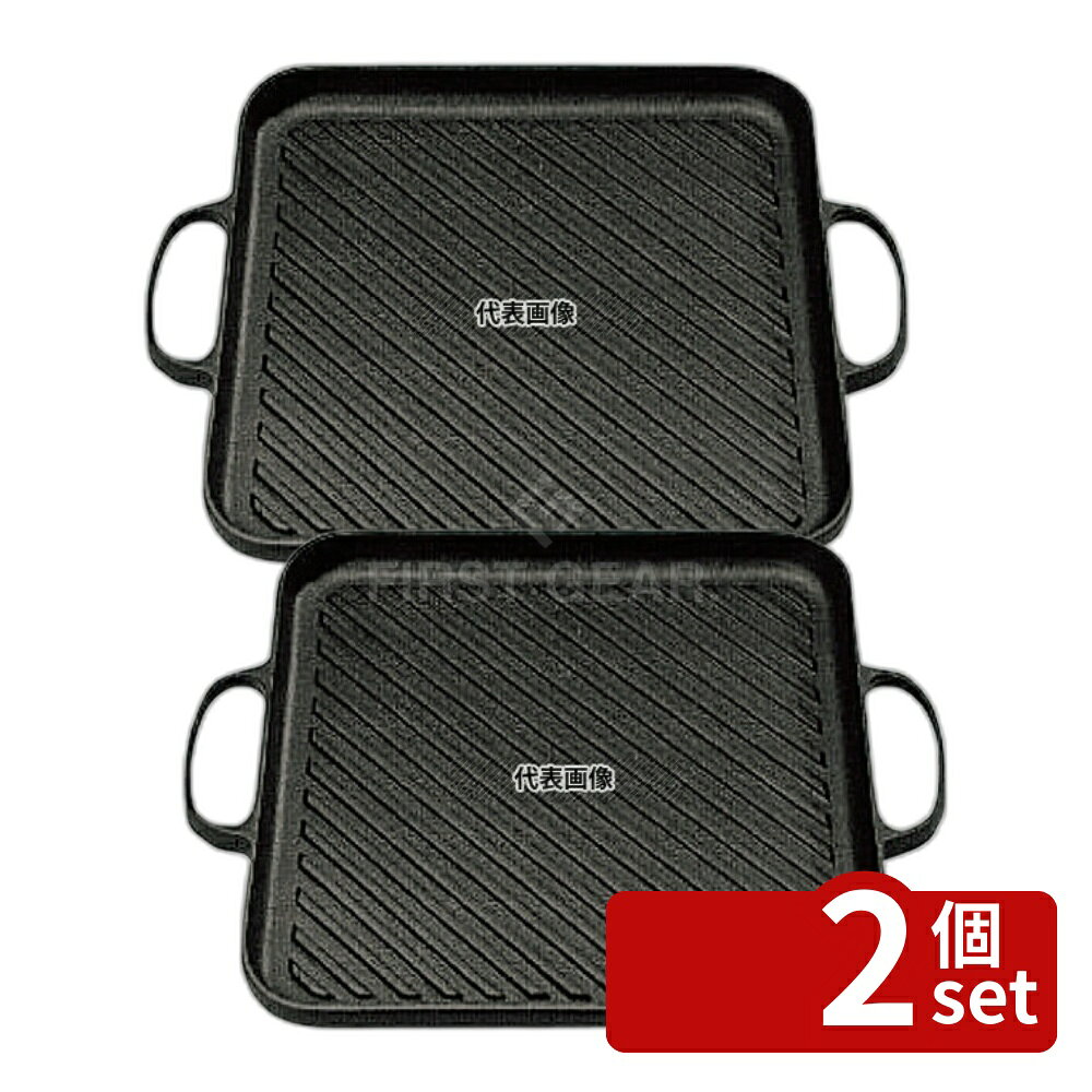 【2個セット】盛栄堂 盛栄堂 グリル鉄板 CA-31S 345×290×H25 鍋全般 No.5362810