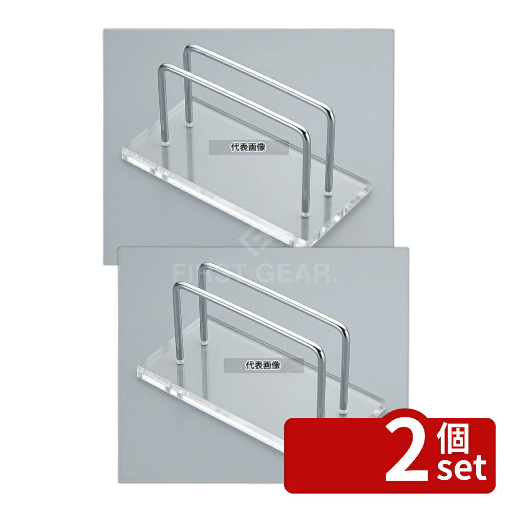 Interior Accessories - 【2個セット】(有)シンビ シンビ メニューブックスタンド OSE-1 150×75×H75 150×75×H75 メニュー/卓上サイン No.5371100