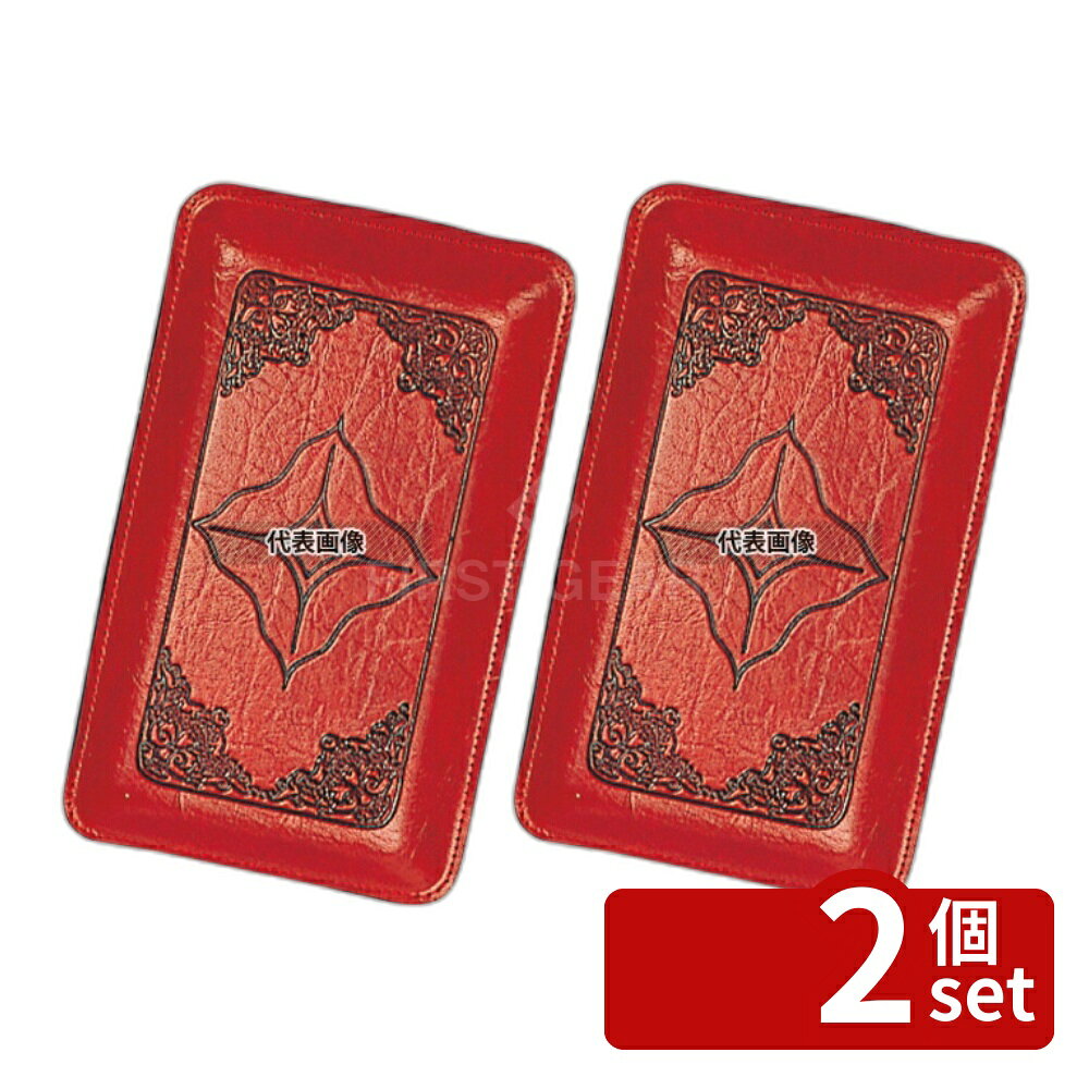 Other - 【2個セット】(有)シンビ シンビ キャッシュトレー T-1 赤 洋風 205×120×H20 店舗備品/防災用品 No.5380300