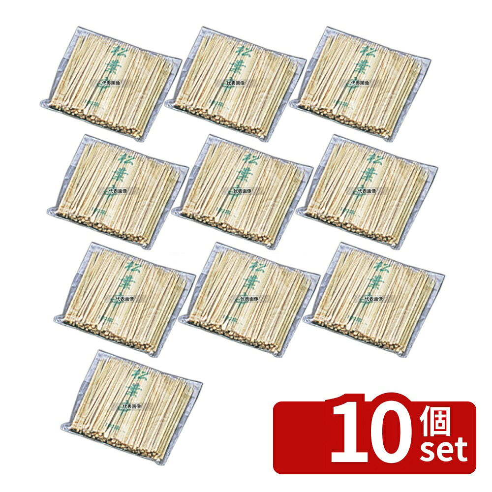 【10個セット】萬洋 竹 松葉串 細 (100本入) 80mm 18-901 80 厨房消耗品 No.5413100