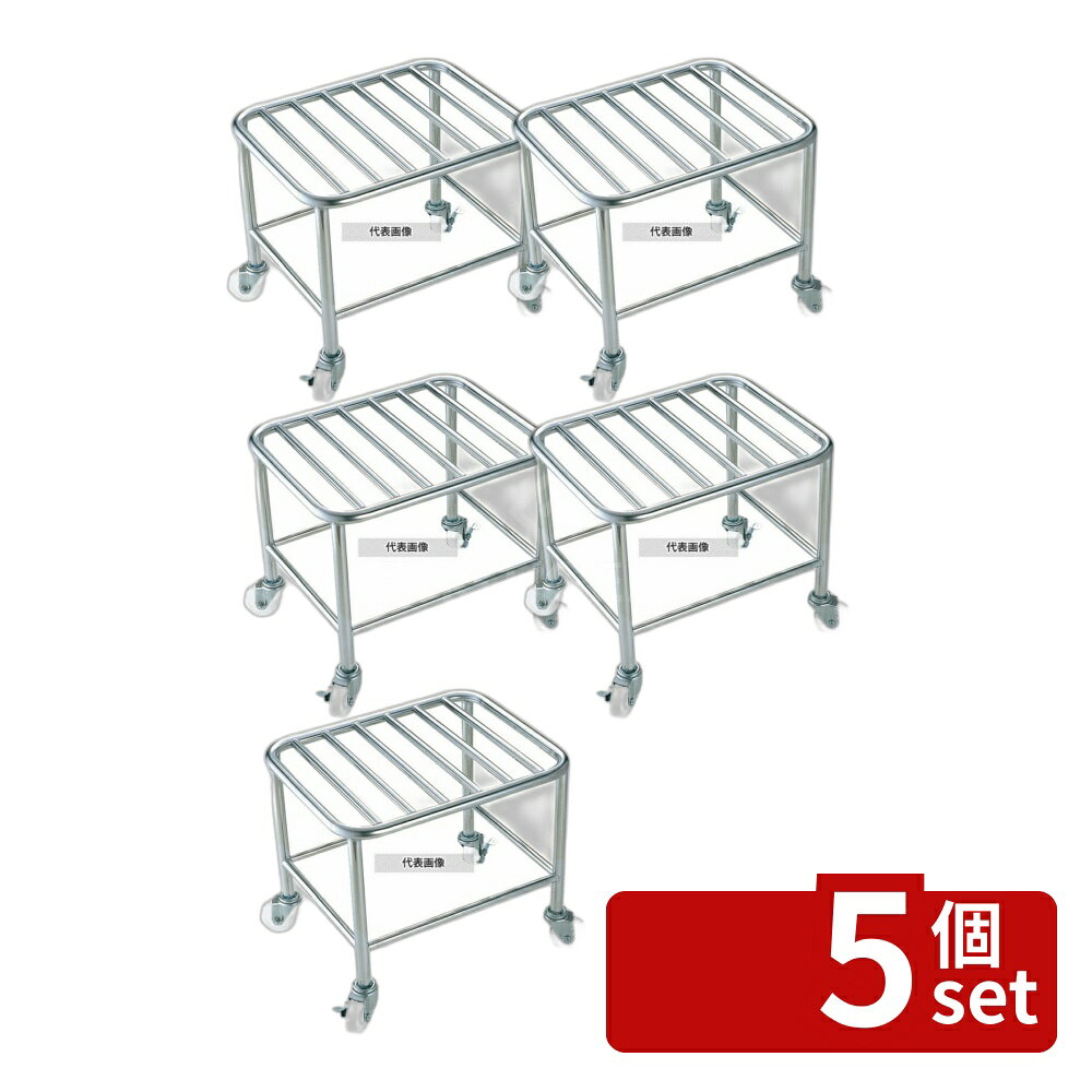 【5個セット】EBM(江部松) EBM(江部松) 18-8(ステンレス) 角型ザル置台 450A 500×400×H450 水切り/ザル No.5419210