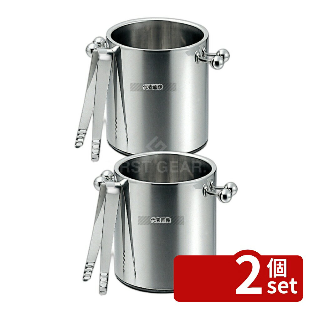 Freezers, Refrigerators - 【2個セット】18-8(ステンレス)アイスペール ゴム無 (トング付) MR-130二重構造 1.35L φ130×H140 ワイン/バー用品 No.5270500