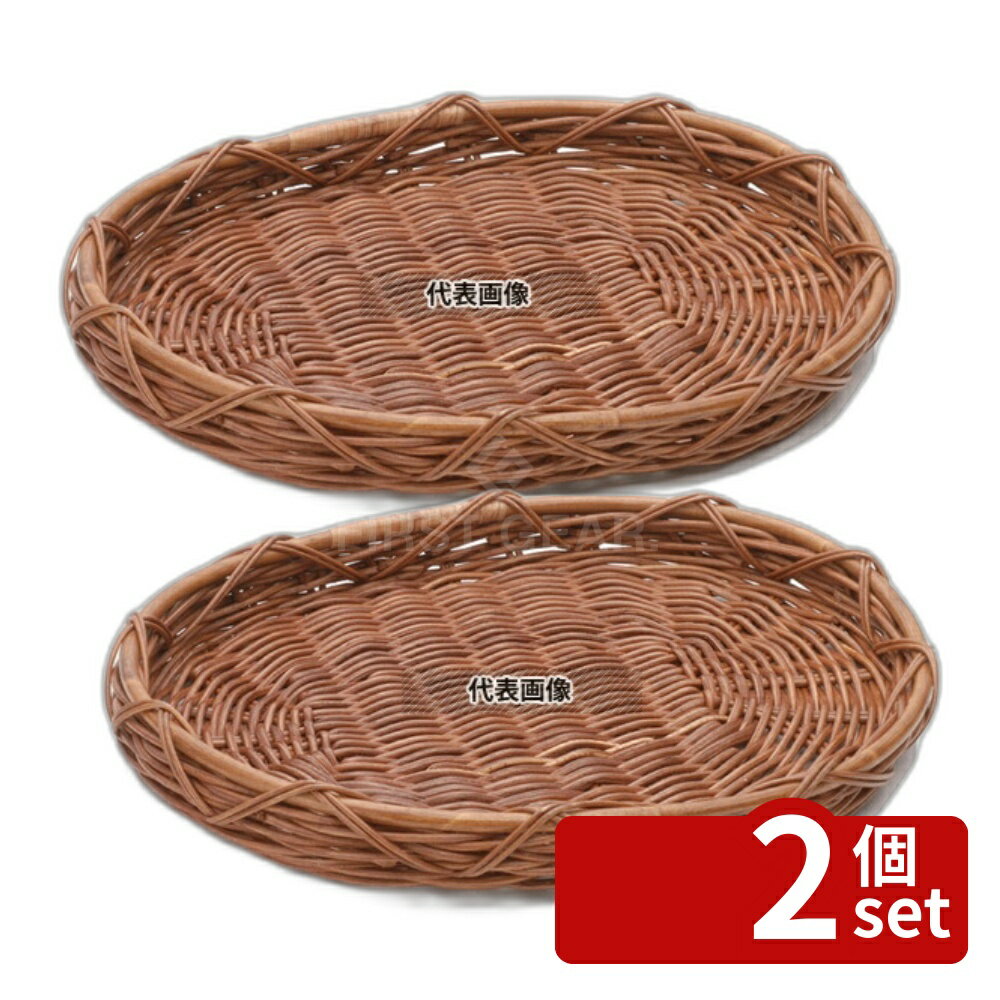【2個セット】籐カゴ 16-827 L 大 600×480×H60 600×480×H60 ディスプレイ用品 No.5291600