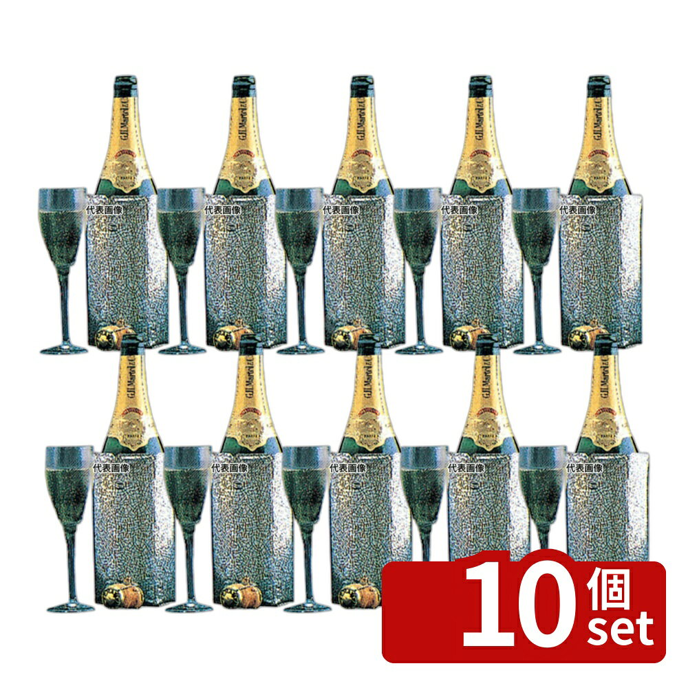 【10個セット】バキュバン ラピッドアイス ワインクーラー ラージシルバー ポリエチレン樹脂 φ110×H177 ワイン/バー用品 No.5297400 first34-25003314 ファーストFACTORY パッケージ画像