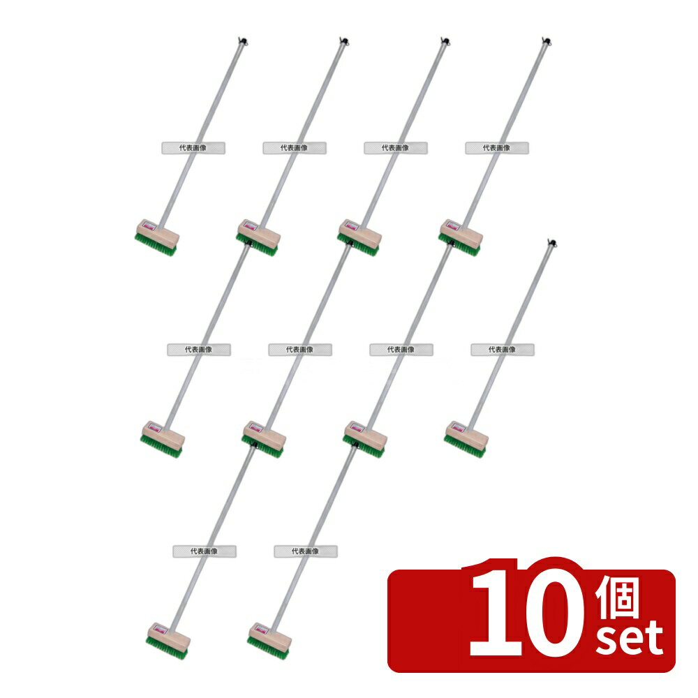 【10個セット】オークランド デッキブラシ 180×1120 清掃/衛生用品 No.5303500