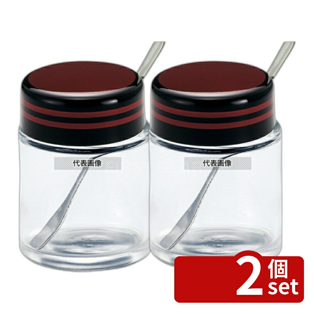 【2個セット】からし入れ No.206 45ml φ47×H64 卓上小物 No.5305100